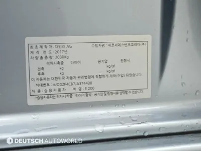 Mercedes-Benz E-Class 2018, 86095 км, за 15700000 KRW - фото 20