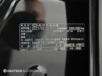Hyundai Grandeur 2021, 104260 км, за 19700000 KRW - фото 20