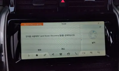 Land Rover Discovery 2019, 93210 км, за 29800000 KRW - фото 32