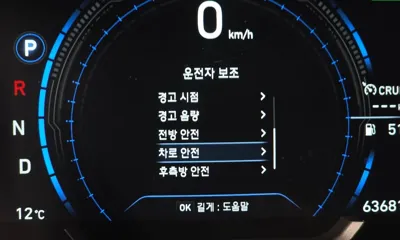 Hyundai Santafe 2019, 63681 км, за 20500000 KRW - фото 16