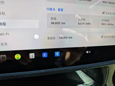 Tesla Model Y 2022, 115400 км, за 172162.37 CNY - фото 9
