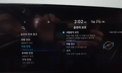 Hyundai Avante 2021, 59420 км, за 20700000 KRW - фото 33