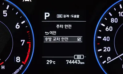 Hyundai Palisade 2021, 74443 км, за 22990000 KRW - фото 20