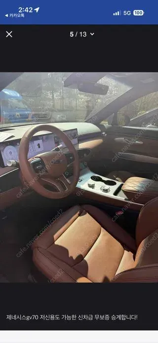 Genesis GV70 2025, 19000 км, за 40240000 KRW - фото 4