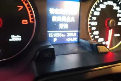 Audi A4L 2015, 151600 км, за 45448.7 CNY - фото 12