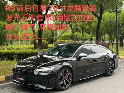 Audi A7 · 2020 год