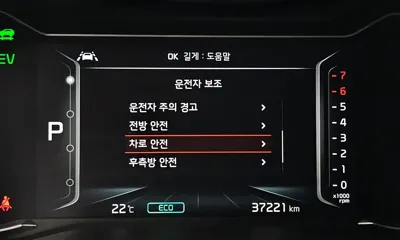 Kia Niro 2022, 37221 км, за 23990000 KRW - фото 28