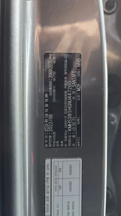 Hyundai Santafe 2022, 46609 км, за 23700000 KRW - фото 31