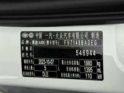 Audi A3 2023, 14000 км, за 156800 CNY - фото 23