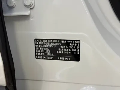 Honda XR-V 2025, 23000 км, за 109900 CNY - фото 3