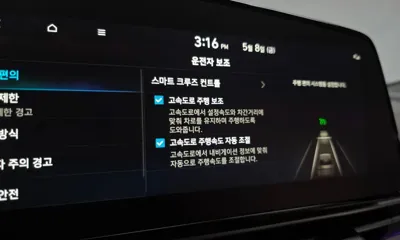Hyundai Avante 2025, 18801 км, за 24350000 KRW - фото 31