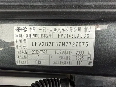Audi Q3 2022, 22000 км, за 188800 CNY - фото 26