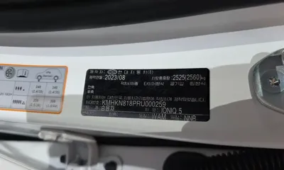 Hyundai Ioniq5 2024, 21566 км, за 57200000 KRW - фото 34