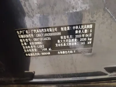 Honda Accord 2023, 2800 км, за 129000 CNY - фото 36
