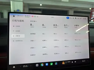 Xiaomi SU7 2024, 58000 км, за 155800 CNY - фото 6