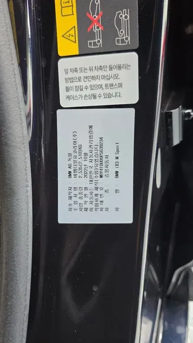 BMW iX3 2023, 38729 км, за 51500000 KRW - фото 32