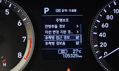 Hyundai Grandeur 2018, 105325 км, за 12000000 KRW - фото 16
