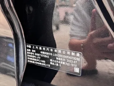 Buick Regal 2023, 31800 км, за 75800 CNY - фото 15