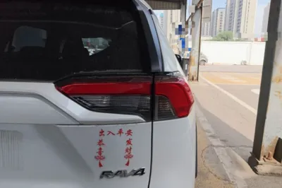 Toyota RAV4 2022, 45500 км, за 113296.14 CNY - фото 9
