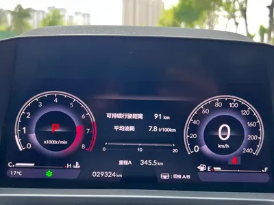 Honda Inspire 2024, 29000 км, за 98800 CNY - фото 9