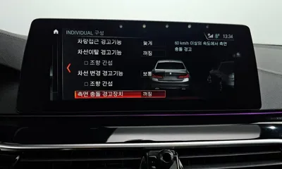BMW 5-Series 2018, 146846 км, за 23800000 KRW - фото 16