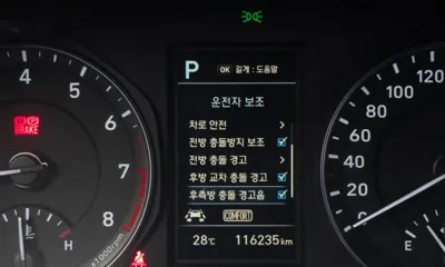 Hyundai Kona 2018, 116235 км, за 13500000 KRW - фото 16