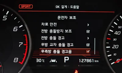 Kia Stinger 2018, 127861 км, за 16990000 KRW - фото 19