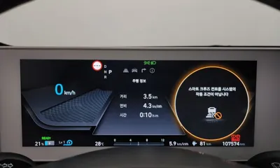 Hyundai Ioniq5 2023, 107574 км, за 26900000 KRW - фото 8