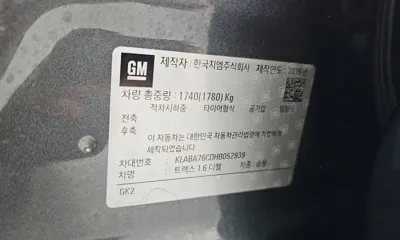 ChevroletGMDaewoo Trax 2017, 131307 км, за 5700000 KRW - фото 27