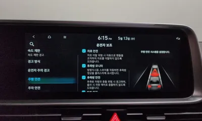 Hyundai Ioniq6 2023, 23337 км, за 34900000 KRW - фото 34