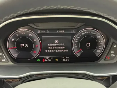 Audi Q3 2022, 40000 км, за 168800 CNY - фото 18
