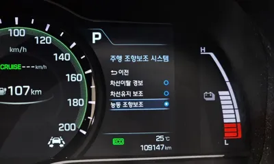 Hyundai Ioniq 2017, 109147 км, за 12300000 KRW - фото 19
