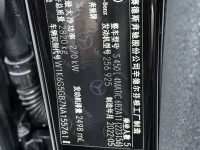 Mercedes-Benz S-Class 2023, 93000 км, за 579800 CNY - фото 17