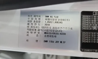 BMW 1-Series 2018, 138311 км, за 12990000 KRW - фото 27