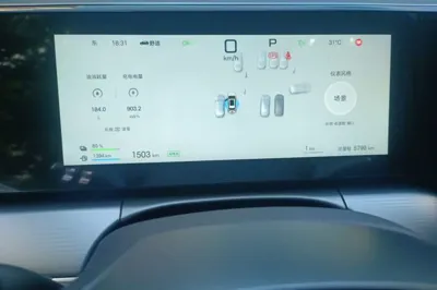 BYD Song L DM-i 2026, 5700 км, за 117985.55 CNY - фото 8