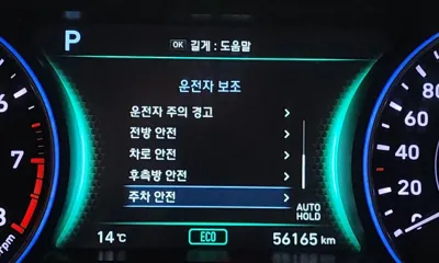 Hyundai Palisade 2022, 56165 км, за 25990000 KRW - фото 31