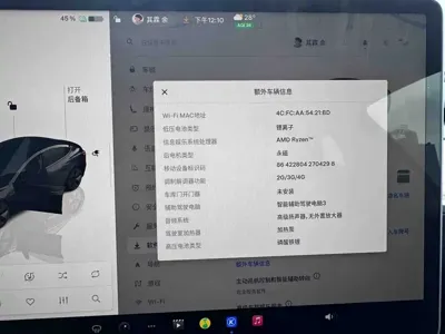 Tesla Model 3 2022, 76000 км, за 119800 CNY - фото 11