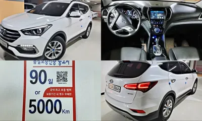 Hyundai Santafe 2016, 159555 км, за 9950000 KRW - фото 1
