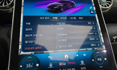 Mercedes-Benz SL-Class 2023, 9832 км, за 151000000 KRW - фото 32