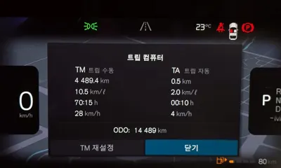 Volvo XC40 2025, 14489 км, за 43900000 KRW - фото 8