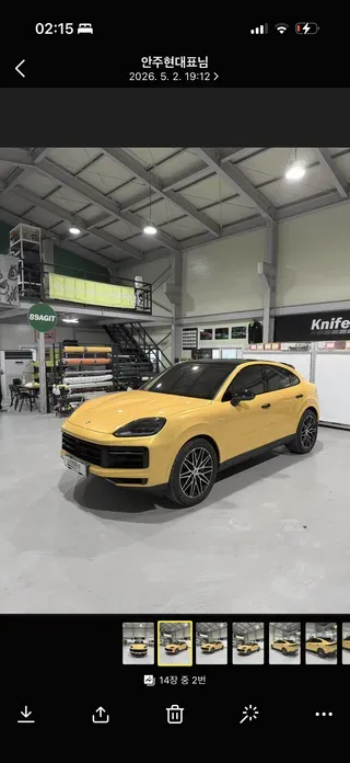 Porsche Cayenne · 2025 год