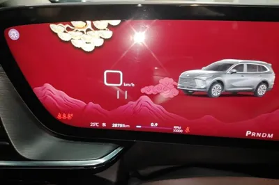 Buick Envision 2024, 28700 км, за 149385.38 CNY - фото 15