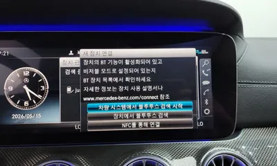 Mercedes-Benz E-Class 2020, 52384 км, за 46400000 KRW - фото 32