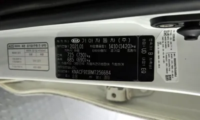 Kia Ray 2021, 147937 км, за 5900000 KRW - фото 31