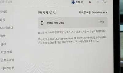 Tesla Model Y 2024, 29393 км, за 42000000 KRW - фото 32