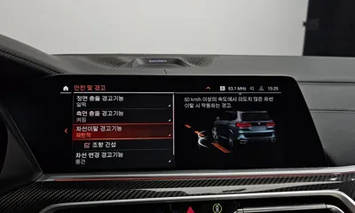 BMW X5 2022, 53200 км, за 69900000 KRW - фото 34