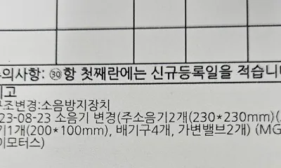 Hyundai Sonata 2017, 74980 км, за 12800000 KRW - фото 19