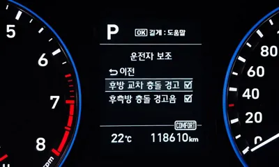 Hyundai Kona 2018, 118610 км, за 13400000 KRW - фото 17