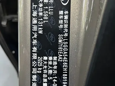 Buick Regal 2014, 152000 км, за 24800 CNY - фото 19