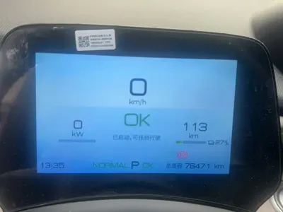 BYD Dolphin 2023, 76500 км, за 60400 CNY - фото 9